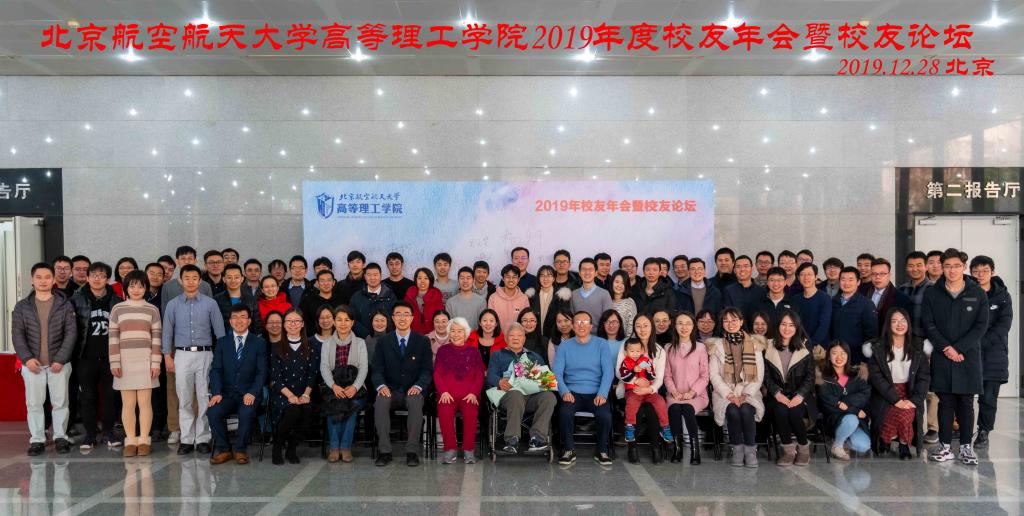 返校员工与公司领导老师合影留念